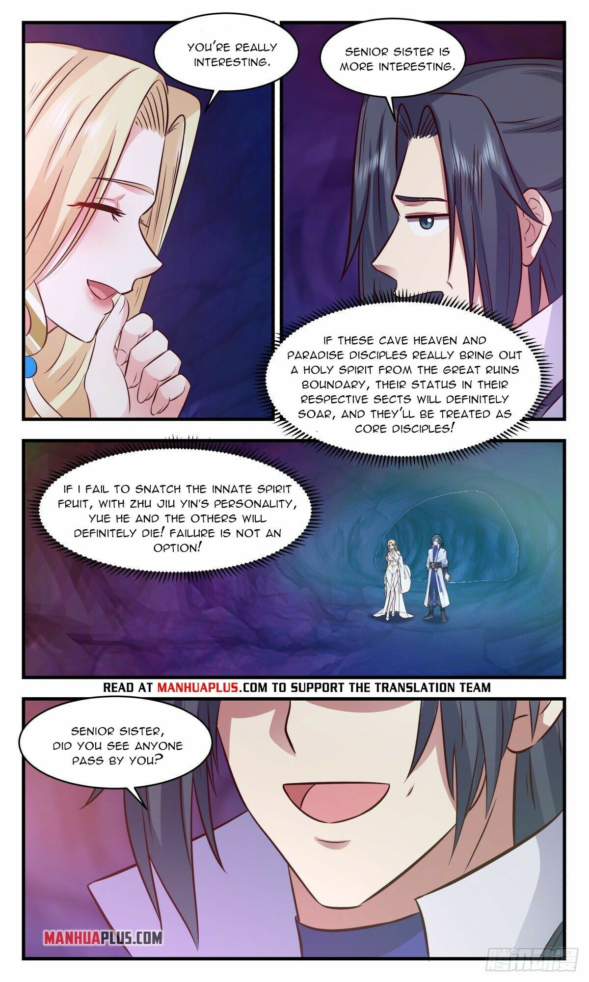 Martial Peak - chapter-2677 - Page 3