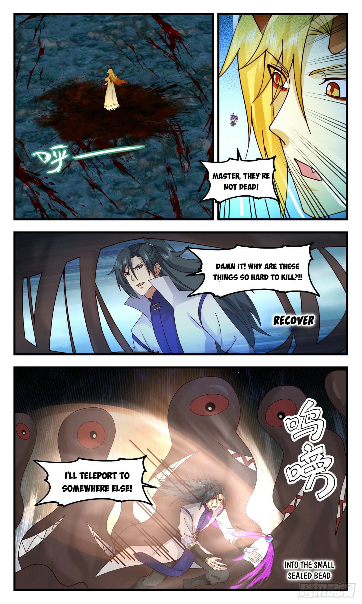 Martial Peak - chapter-2679 - Page 5