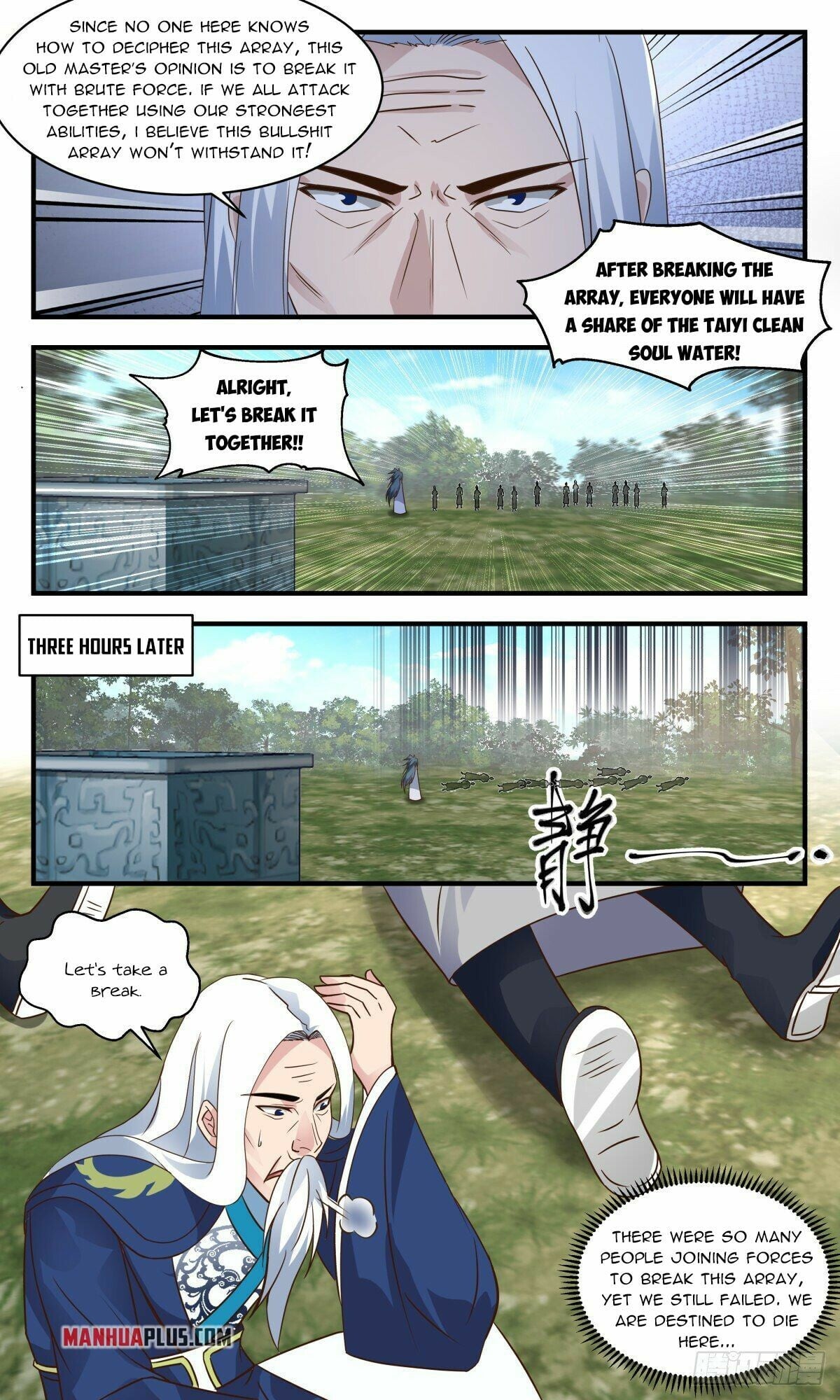 Martial Peak - chapter-2681 - Page 2