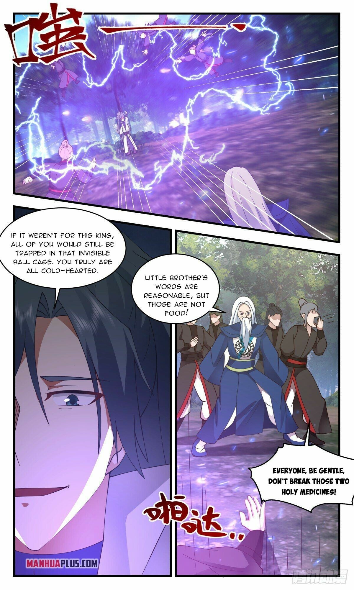 Martial Peak - chapter-2681 - Page 8