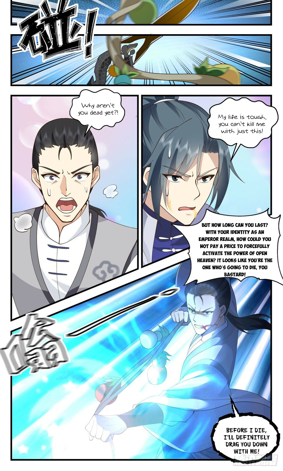 Martial Peak - chapter-2685 - Page 9