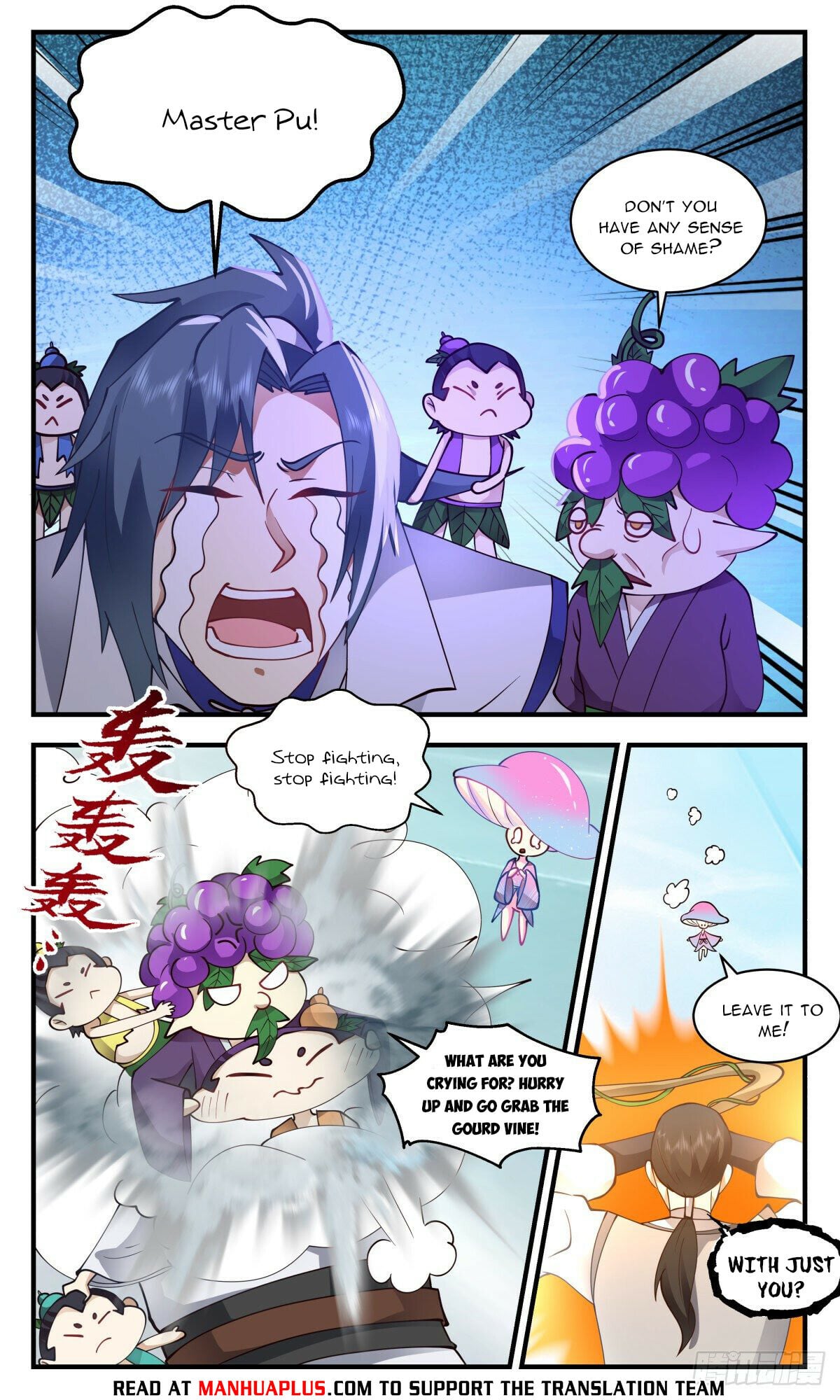 Martial Peak - chapter-2686 - Page 3