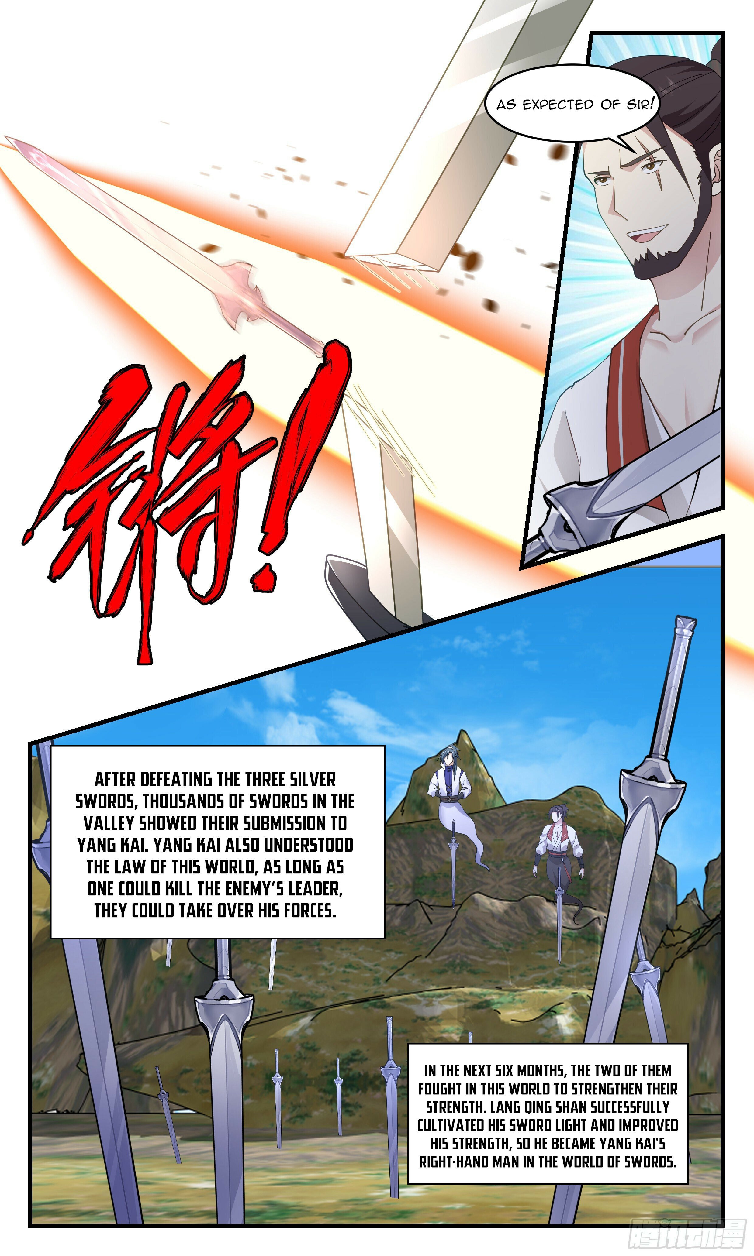 Martial Peak - chapter-2688 - Page 2