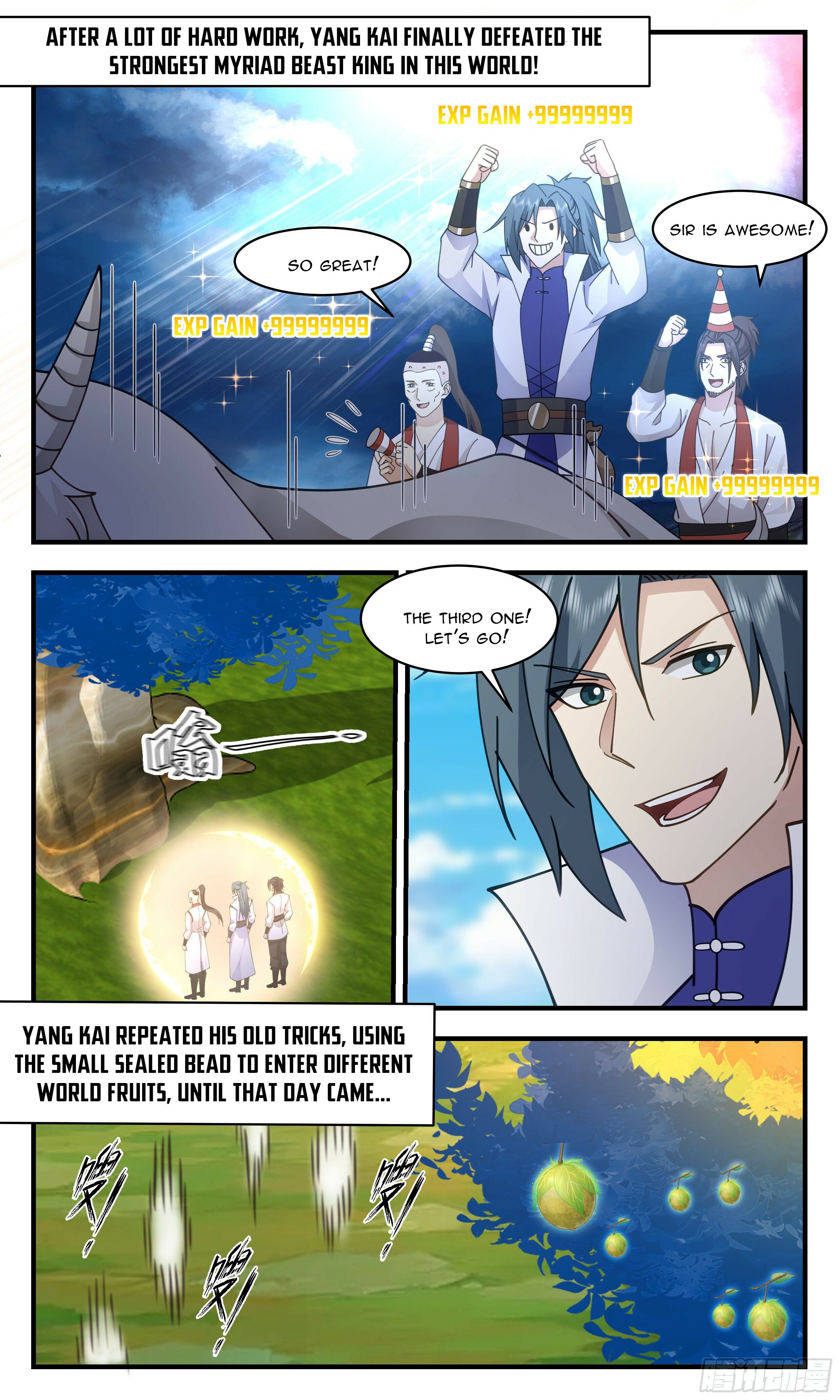Martial Peak - chapter-2689 - Page 4