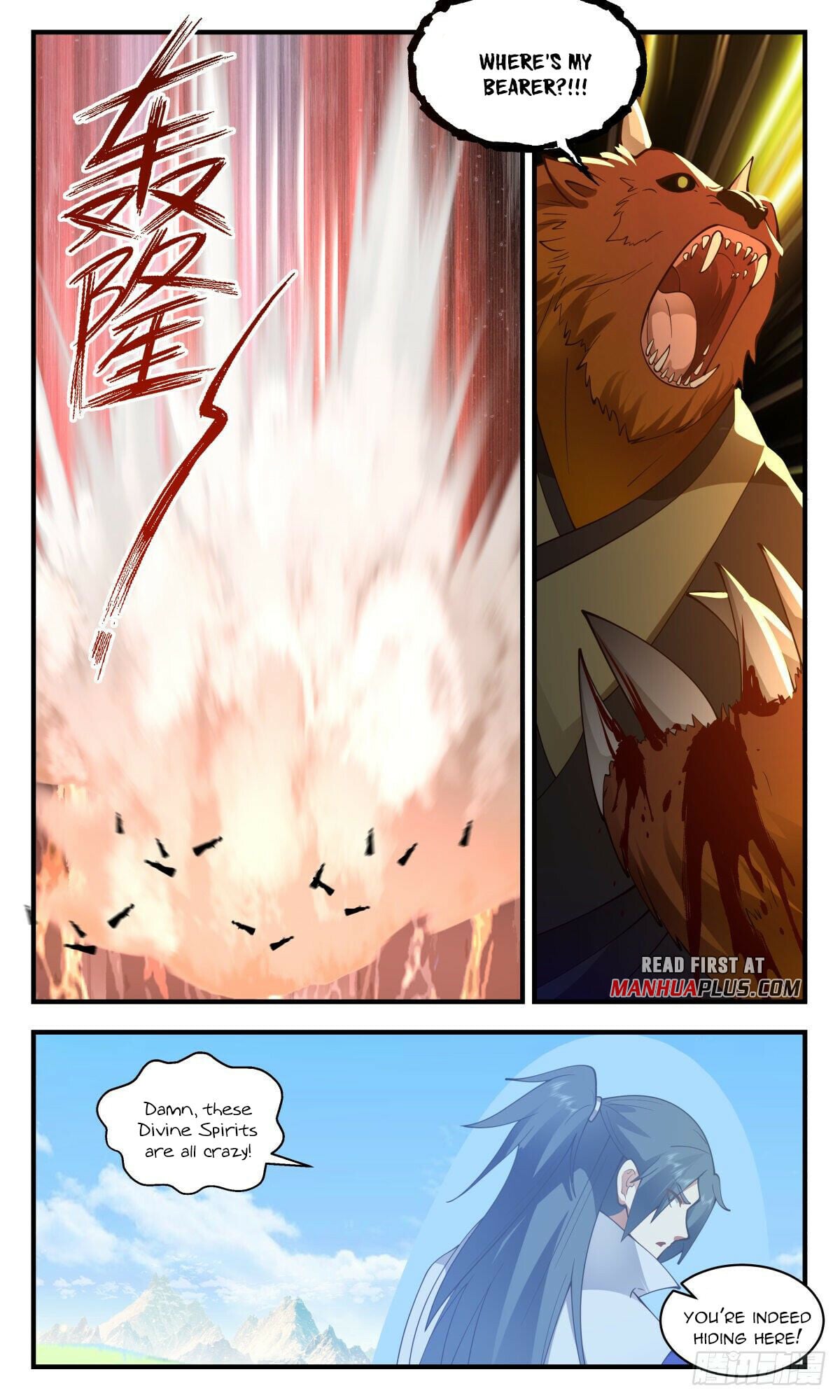 Martial Peak - chapter-2691 - Page 11