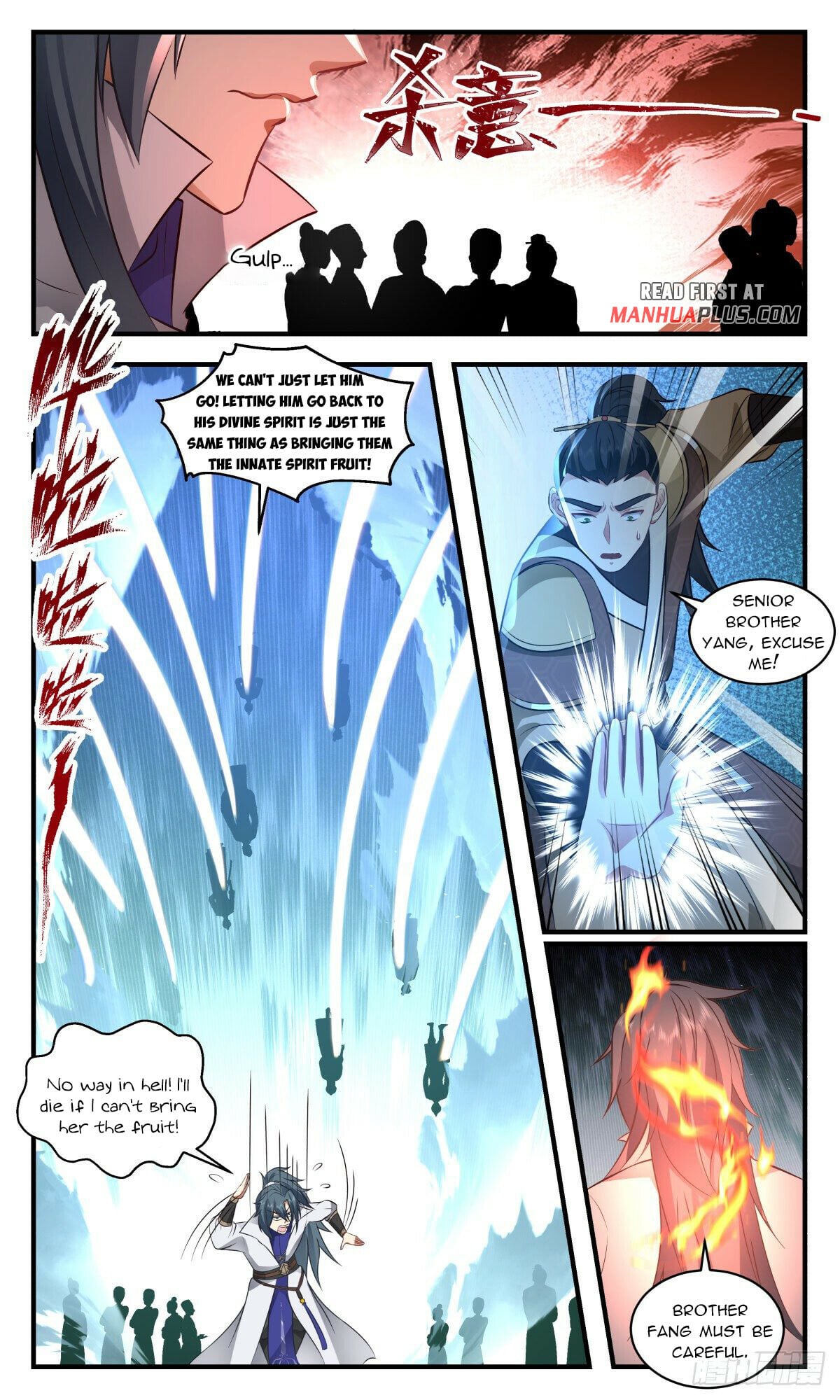 Martial Peak - chapter-2691 - Page 3