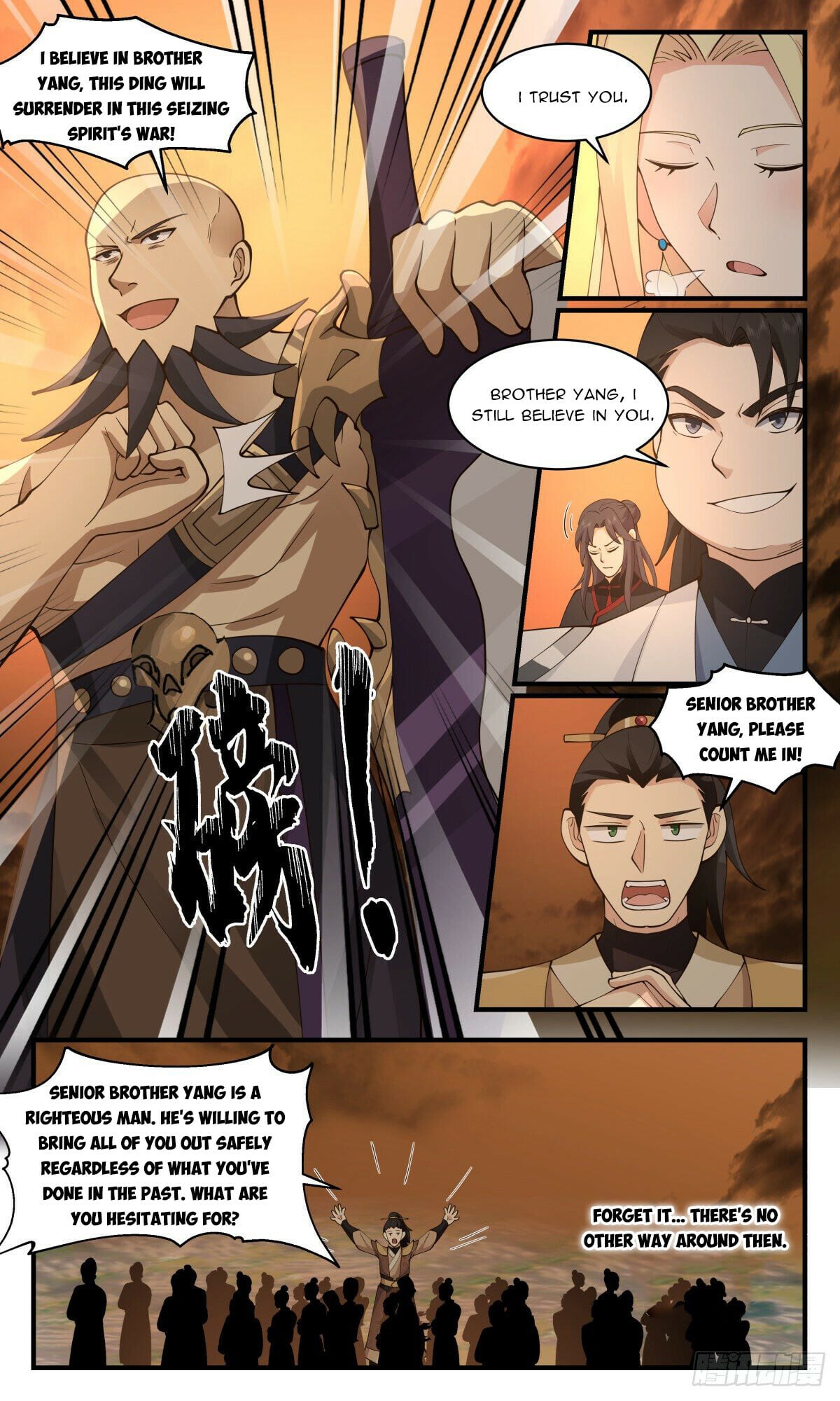 Martial Peak - chapter-2691 - Page 8