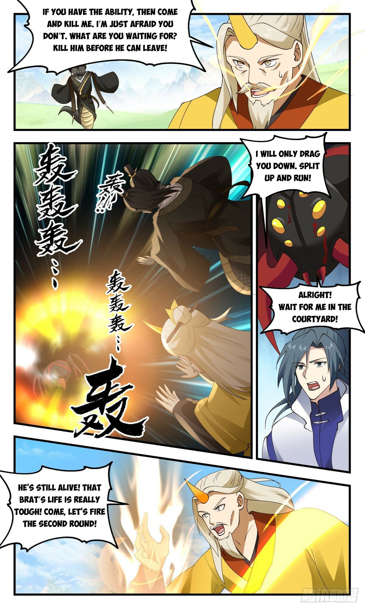 Martial Peak - chapter-2692 - Page 4