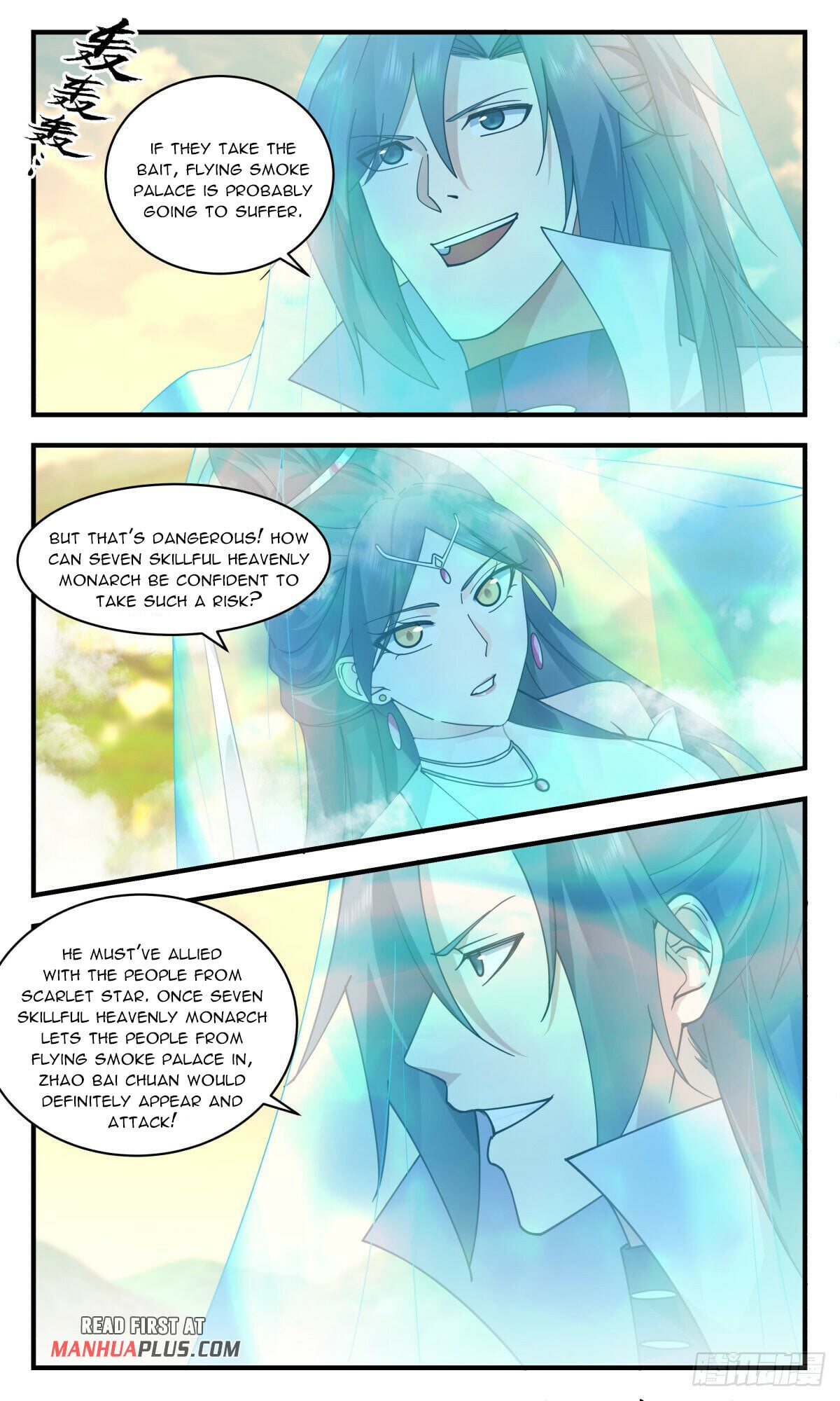 Martial Peak - chapter-2696 - Page 11