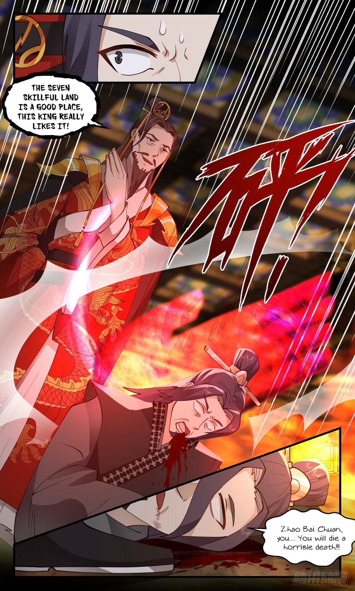 Martial Peak - chapter-2697 - Page 3