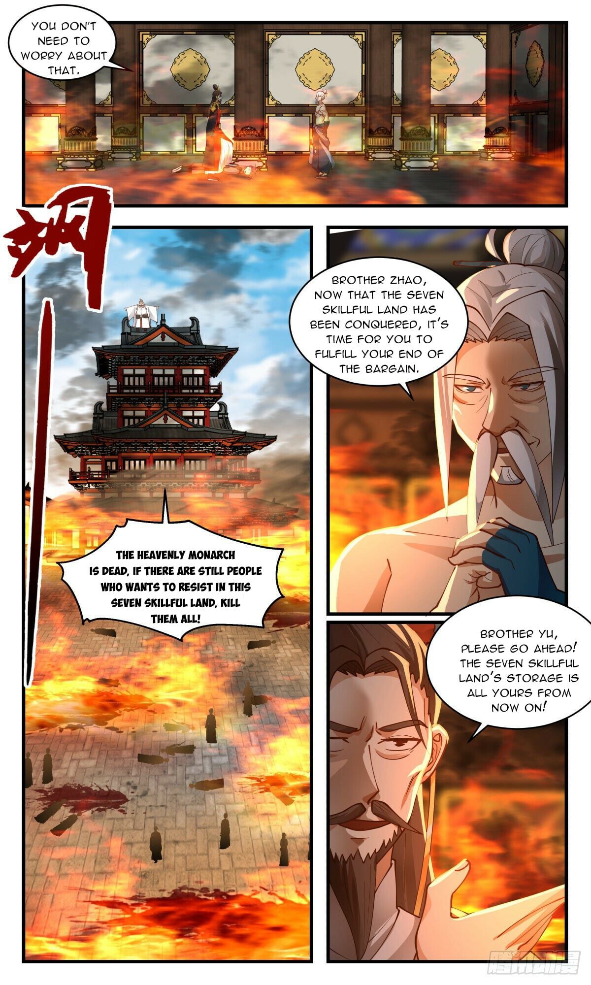 Martial Peak - chapter-2697 - Page 4