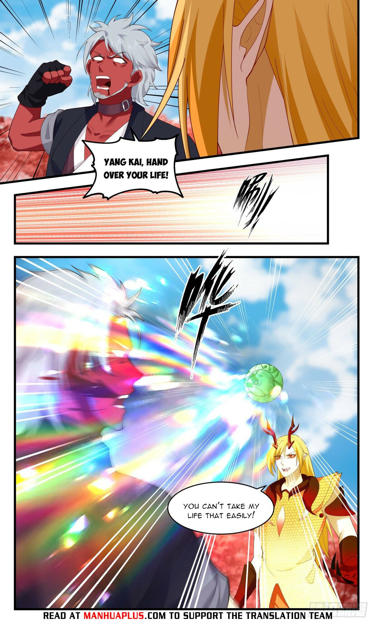Martial Peak - chapter-2699 - Page 3