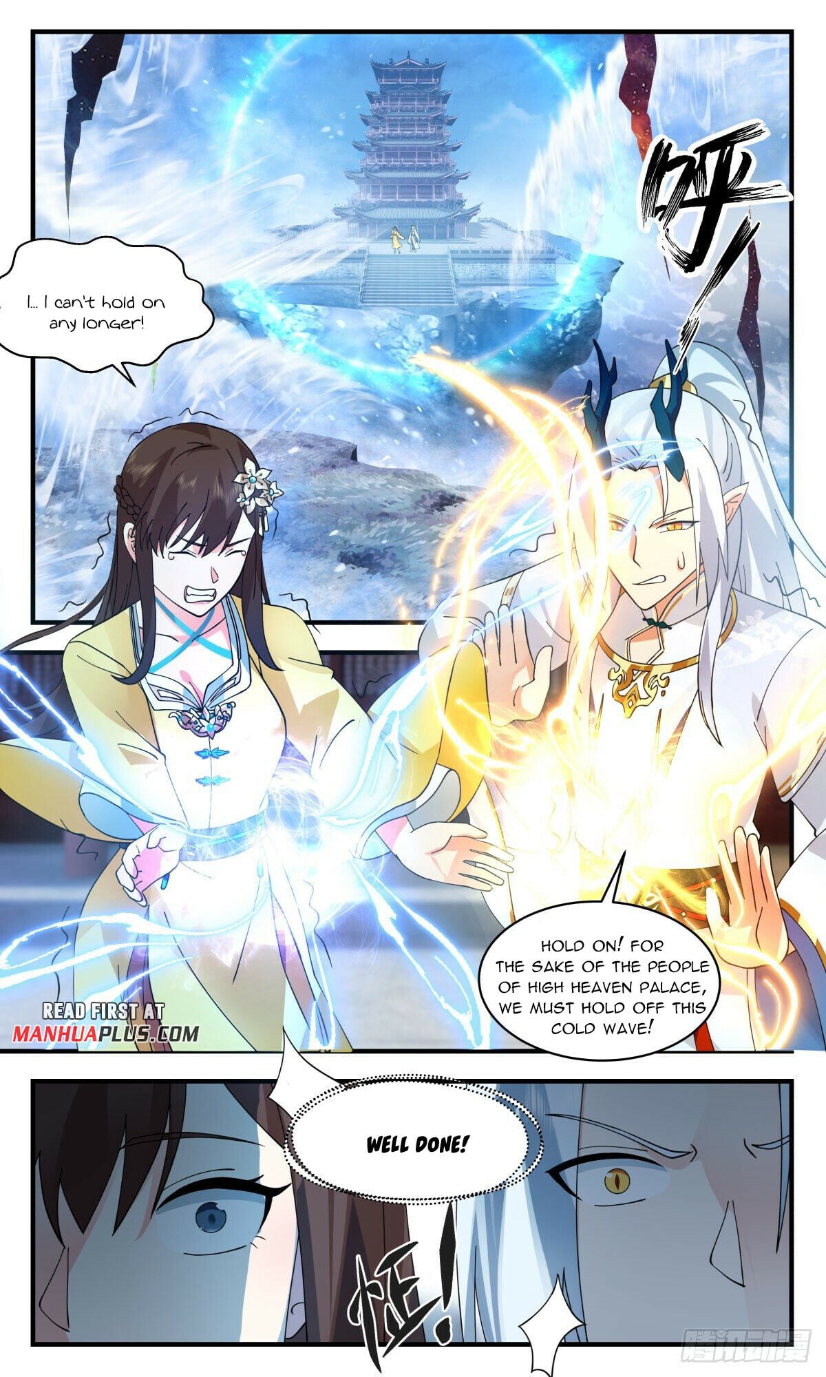 Martial Peak - chapter-2709 - Page 3