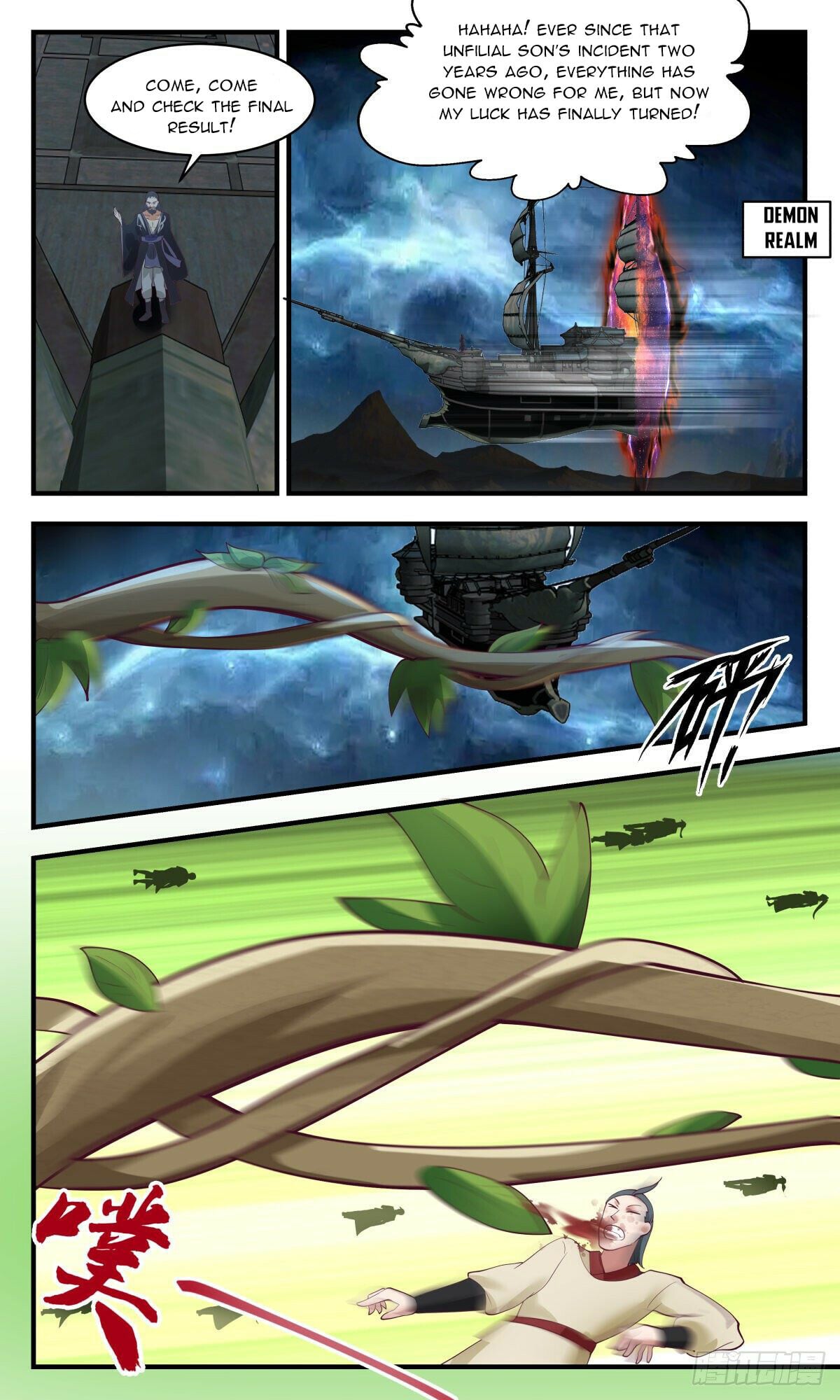 Martial Peak - chapter-2714 - Page 4