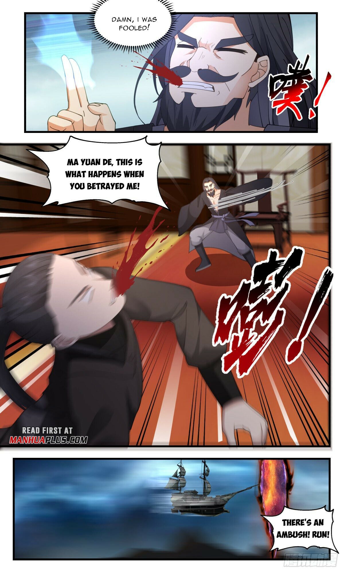 Martial Peak - chapter-2714 - Page 5