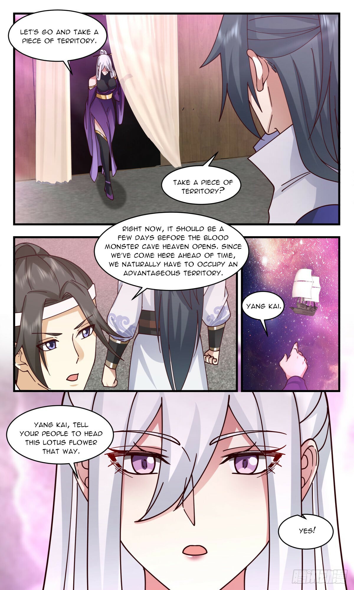 Martial Peak - chapter-2731 - Page 6