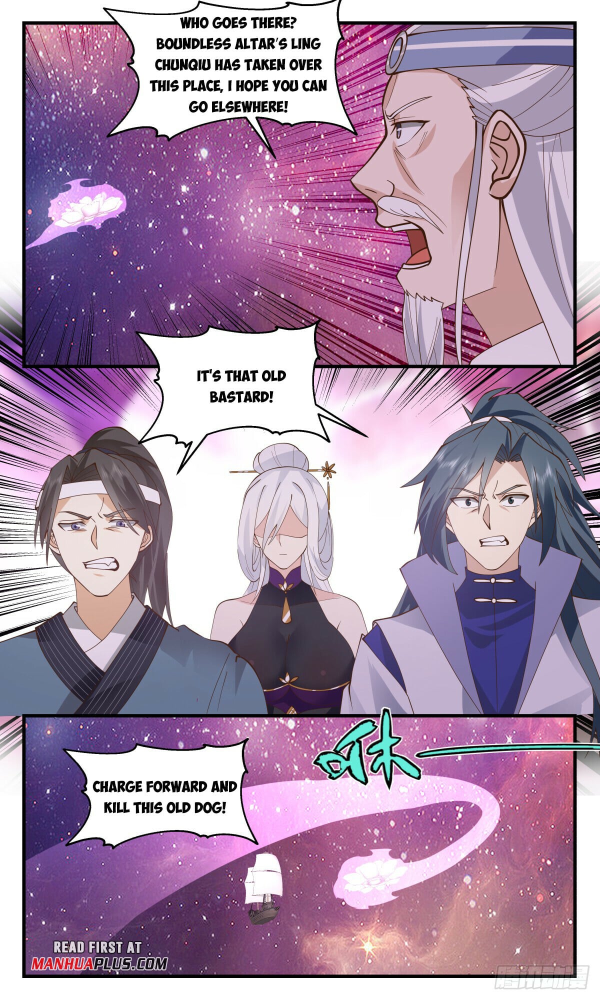 Martial Peak - chapter-2731 - Page 7