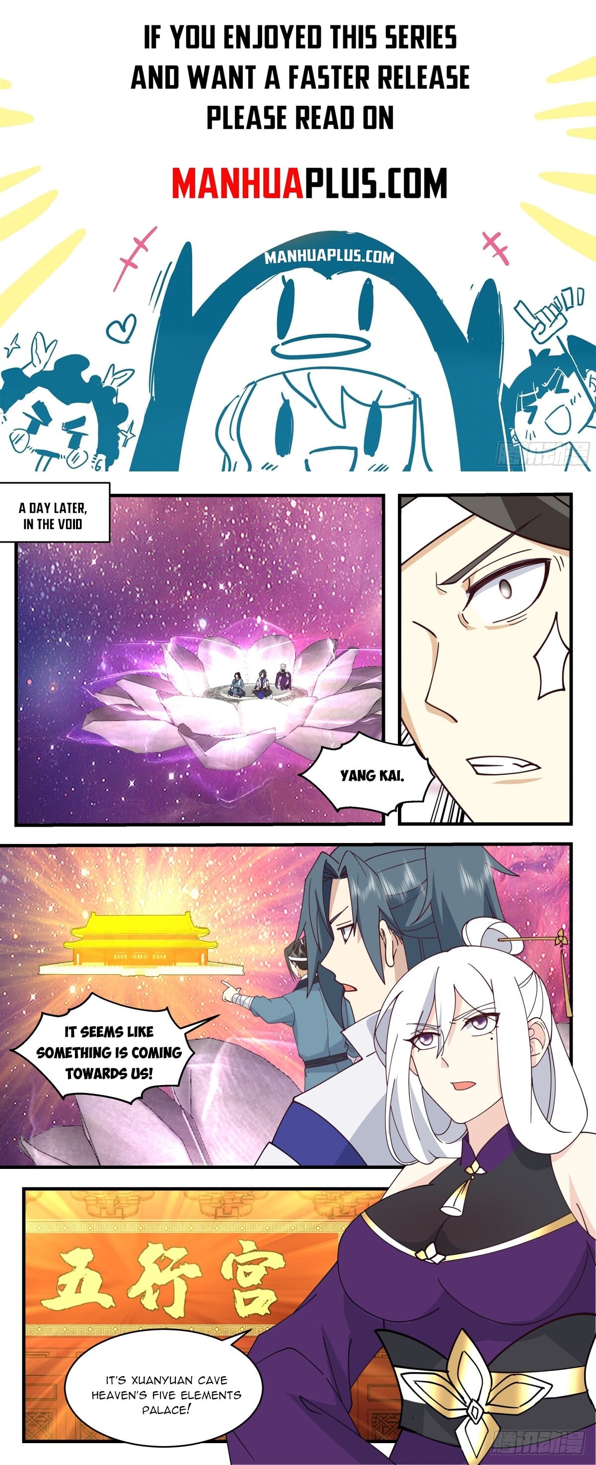 Martial Peak - chapter-2732 - Page 1