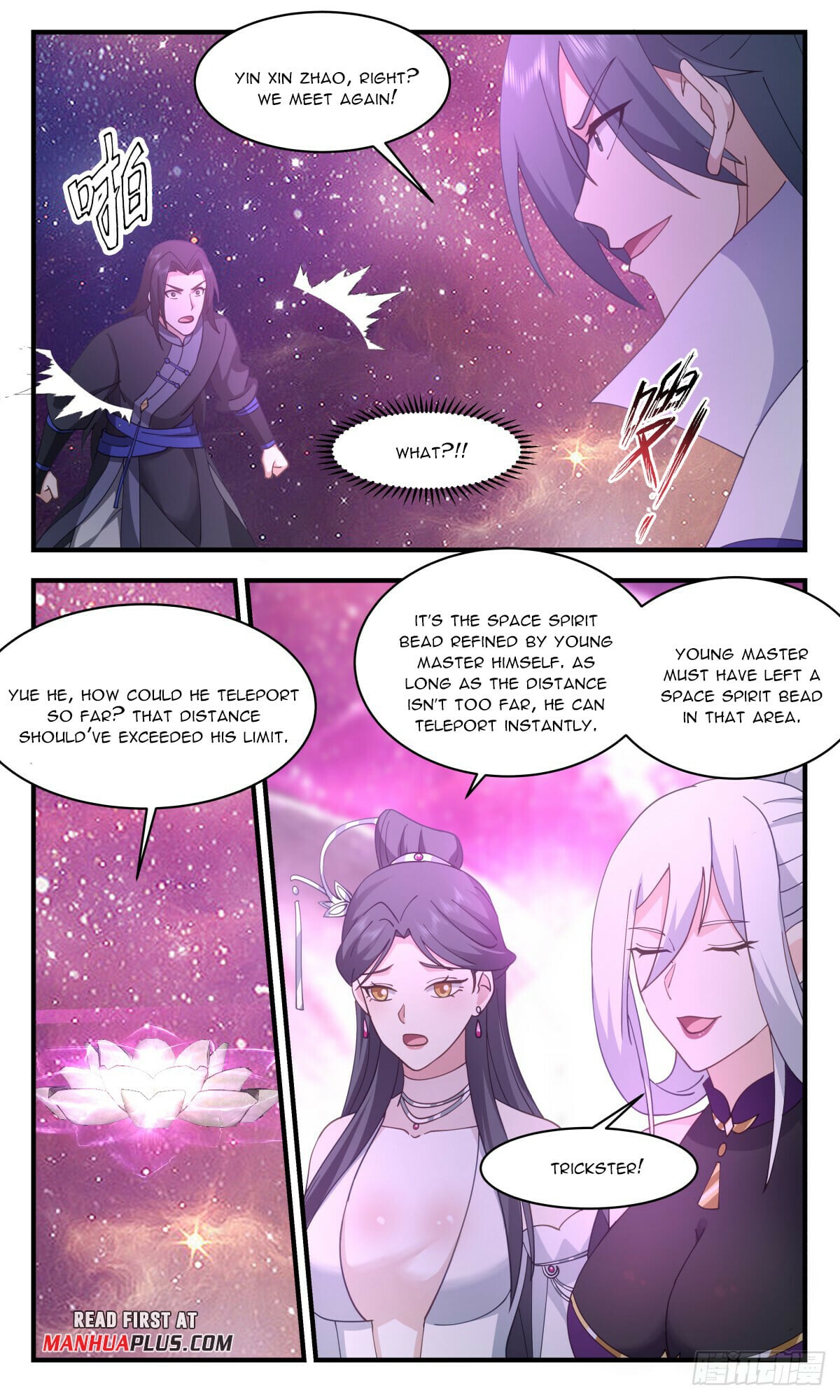 Martial Peak - chapter-2733 - Page 2
