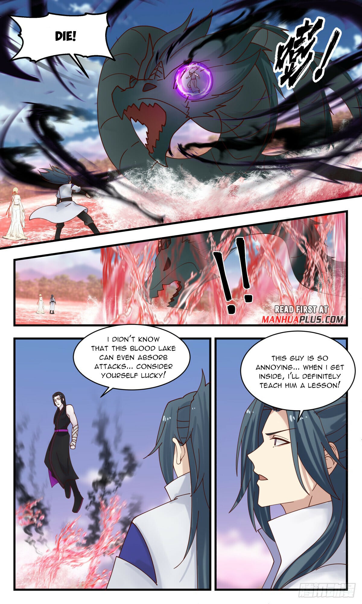 Martial Peak - chapter-2737 - Page 5
