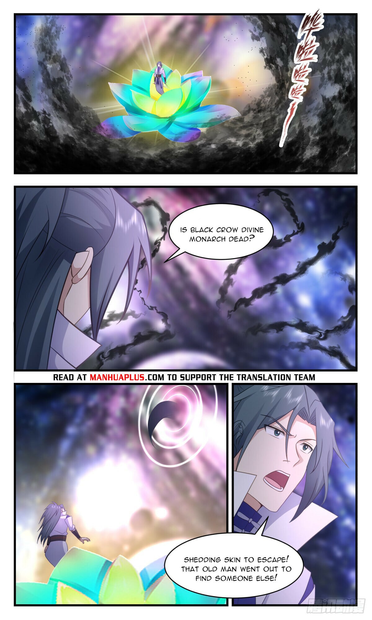 Martial Peak - chapter-2738 - Page 10