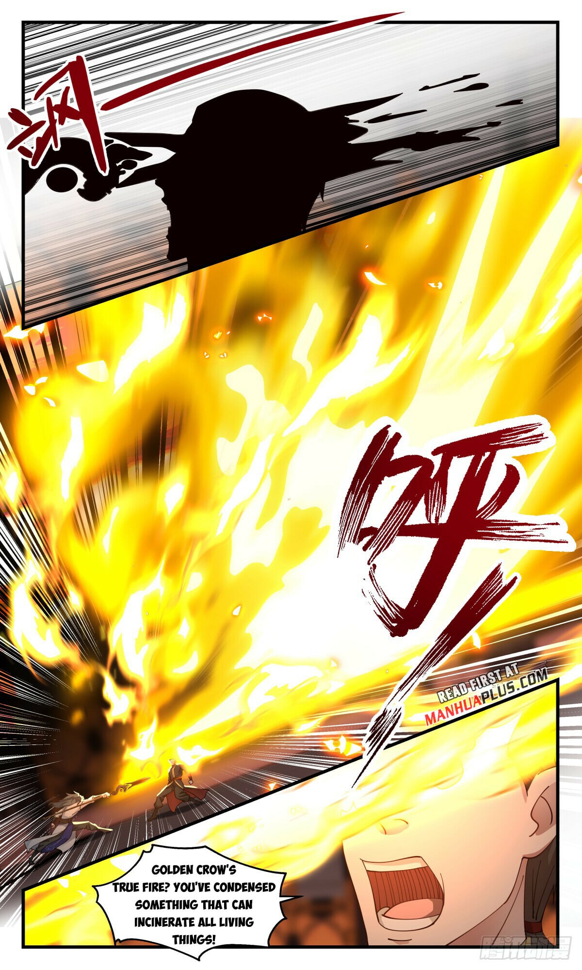 Martial Peak - chapter-2740 - Page 2