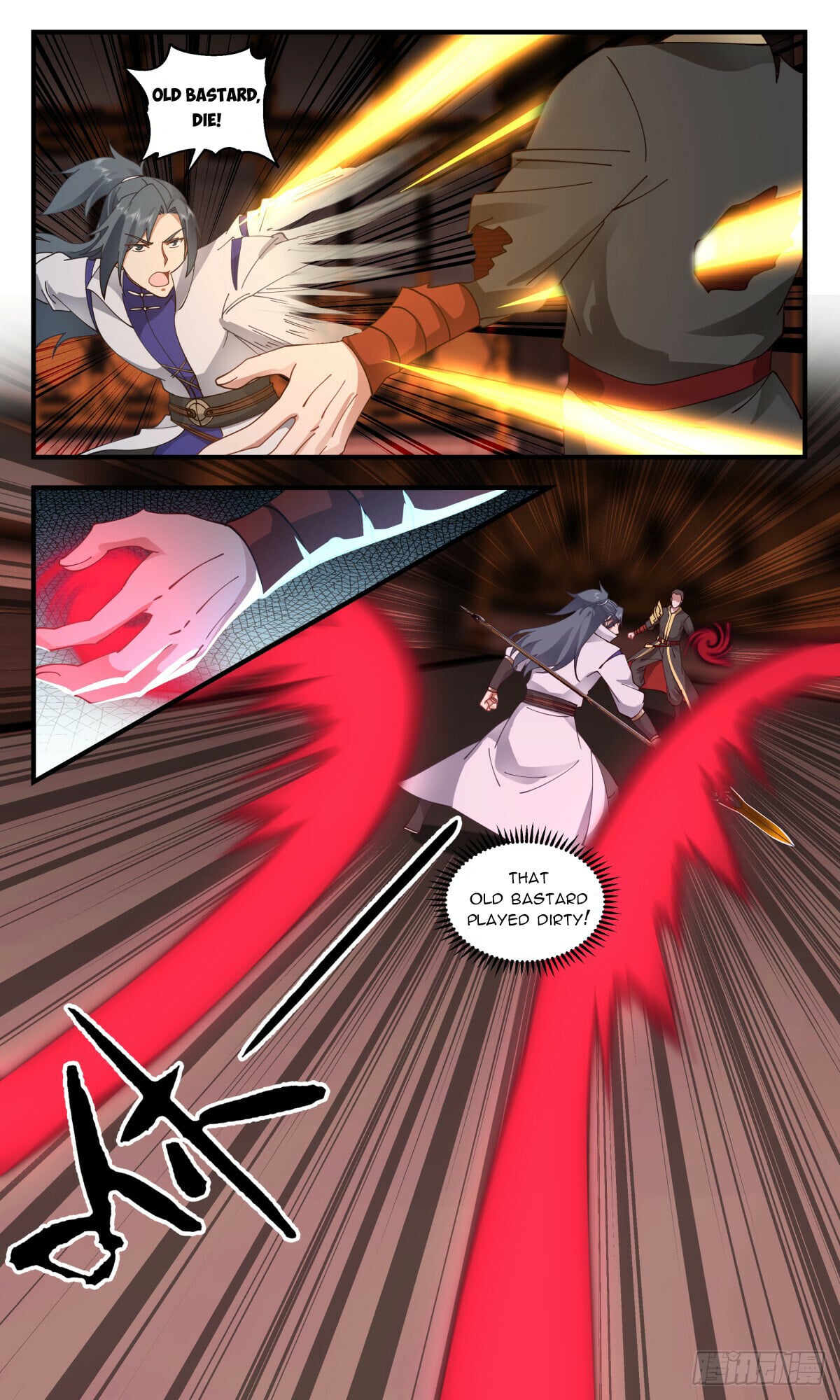 Martial Peak - chapter-2740 - Page 3