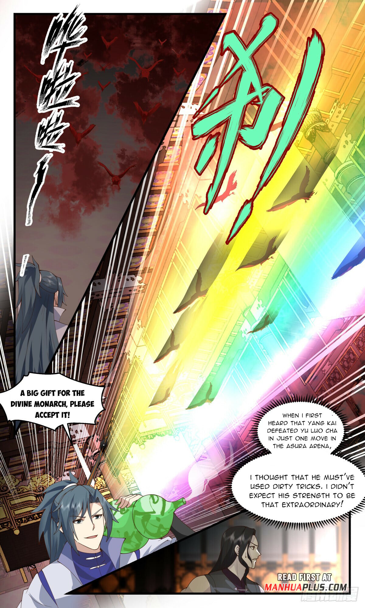 Martial Peak - chapter-2740 - Page 5