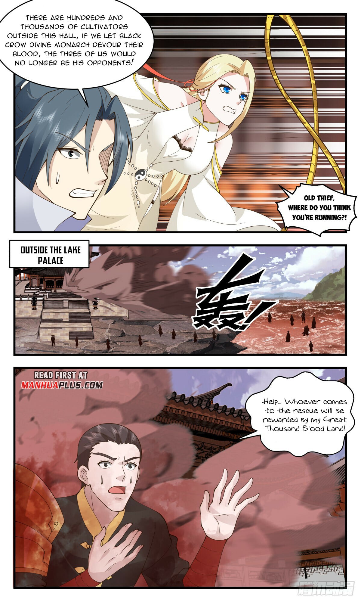 Martial Peak - chapter-2740 - Page 7