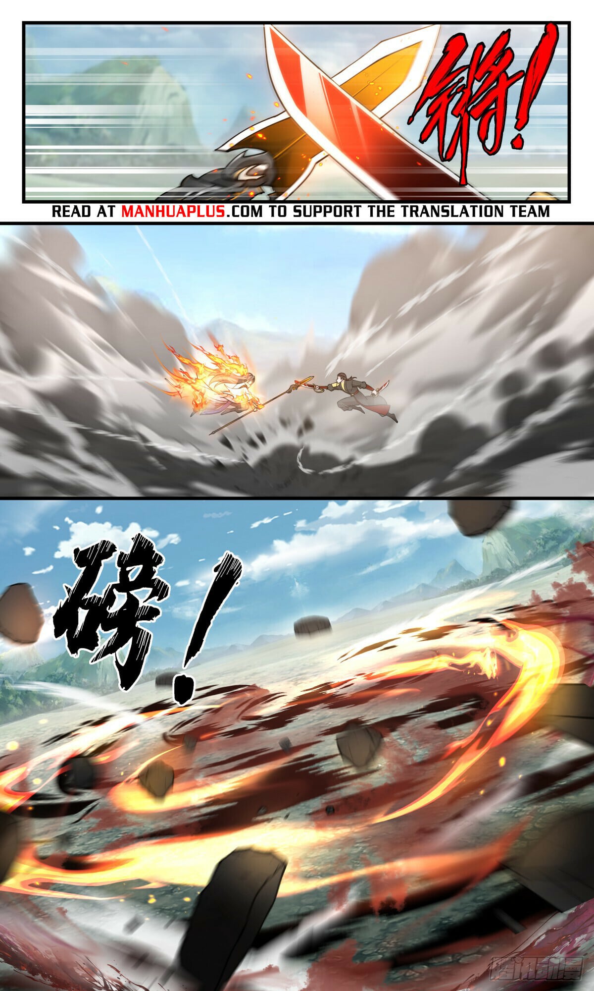Martial Peak - chapter-2741 - Page 6