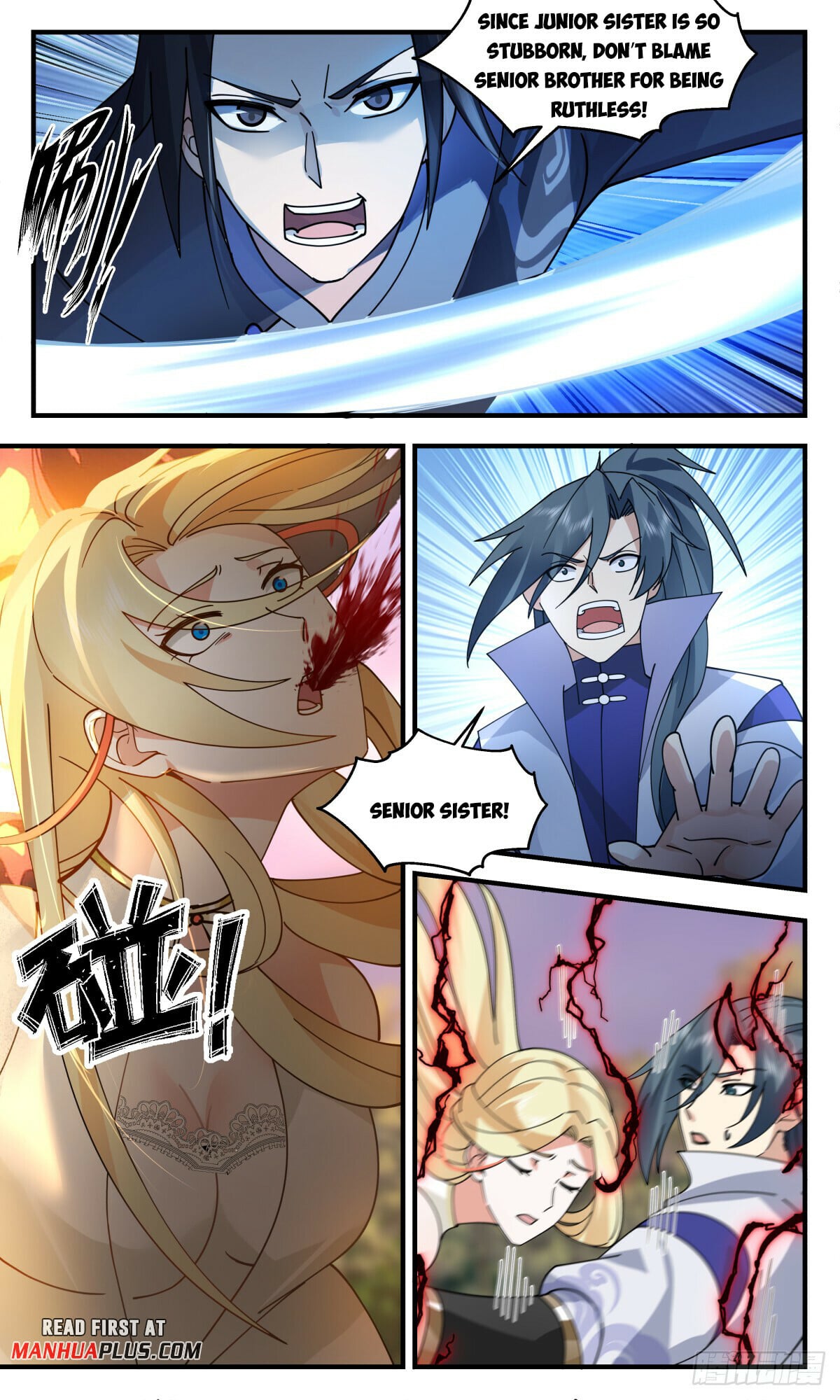 Martial Peak - chapter-2742 - Page 2