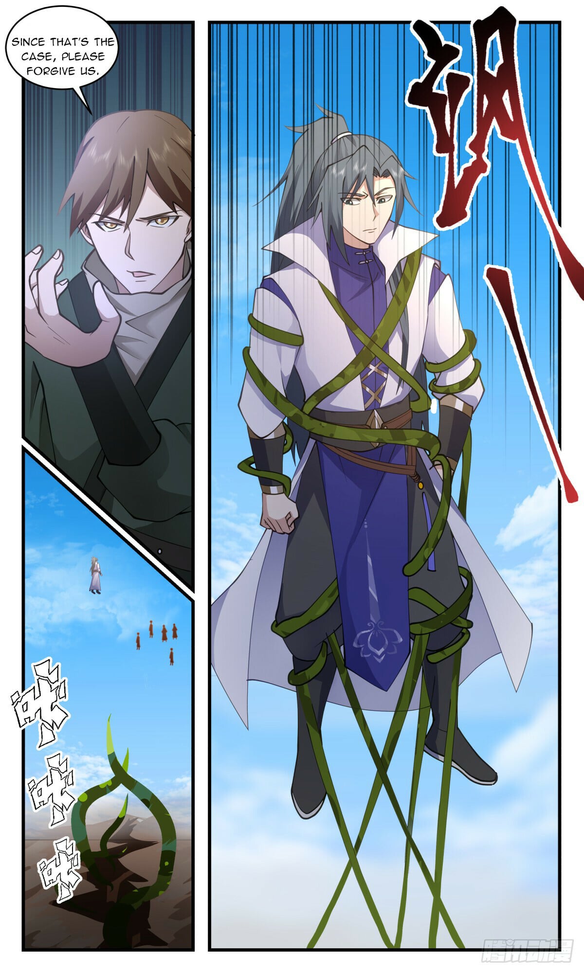 Martial Peak - chapter-2746 - Page 8