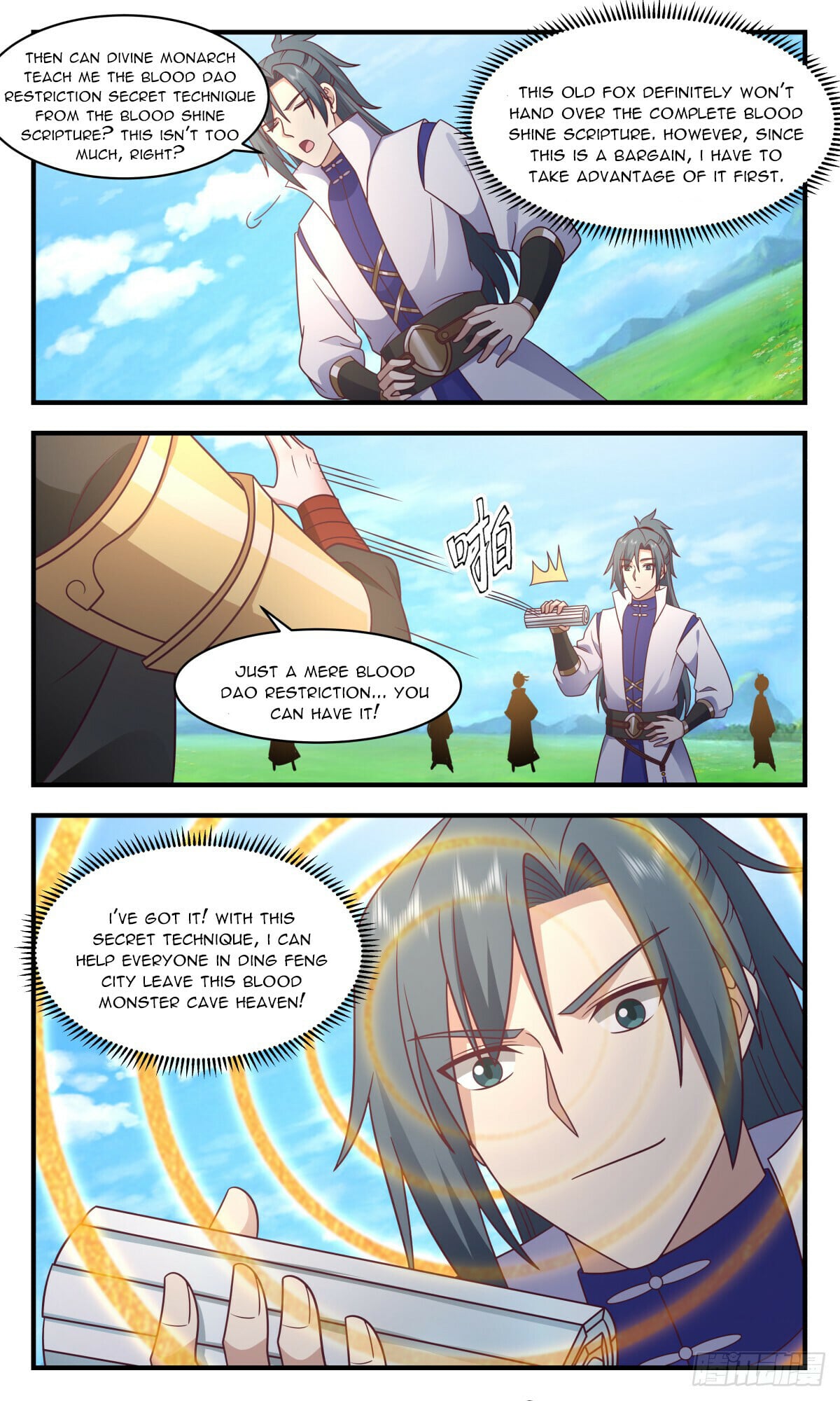 Martial Peak - chapter-2749 - Page 2