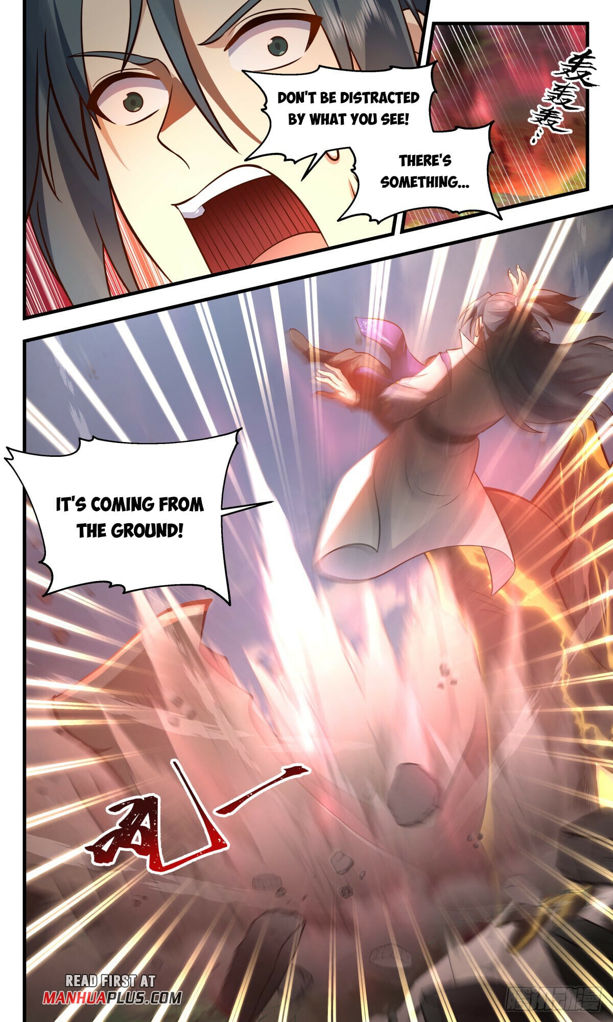 Martial Peak - chapter-2749 - Page 5