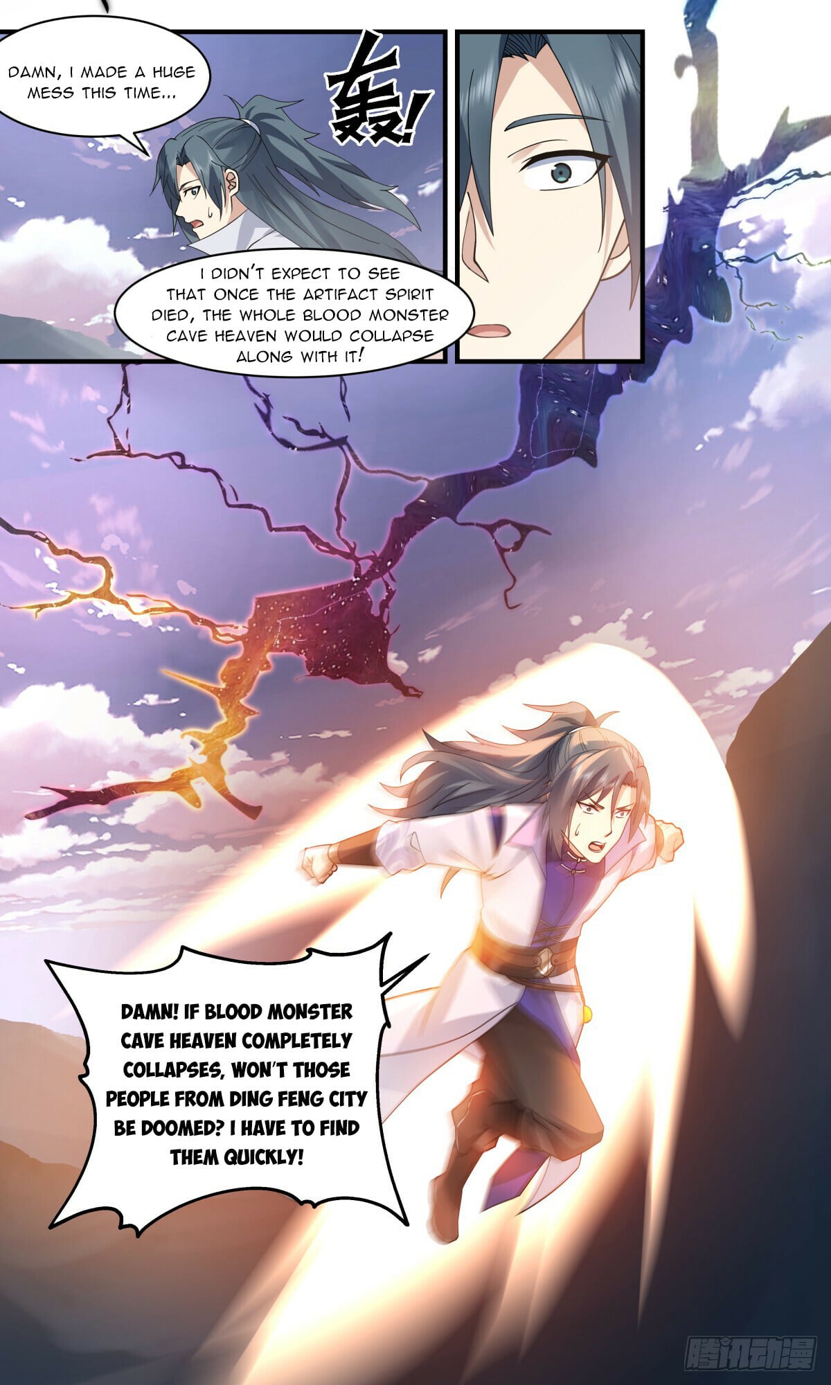 Martial Peak - chapter-2753 - Page 6