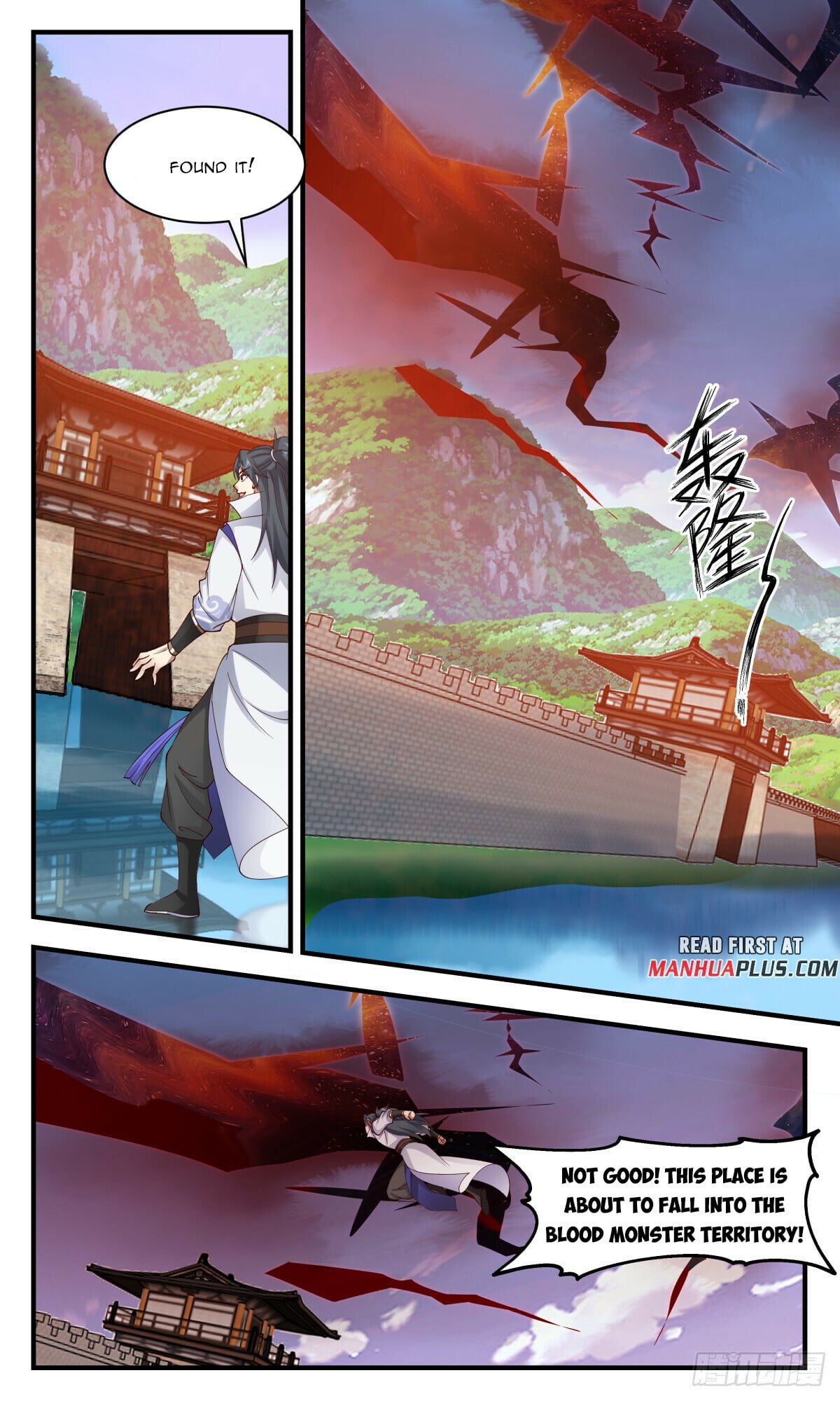 Martial Peak - chapter-2753 - Page 9