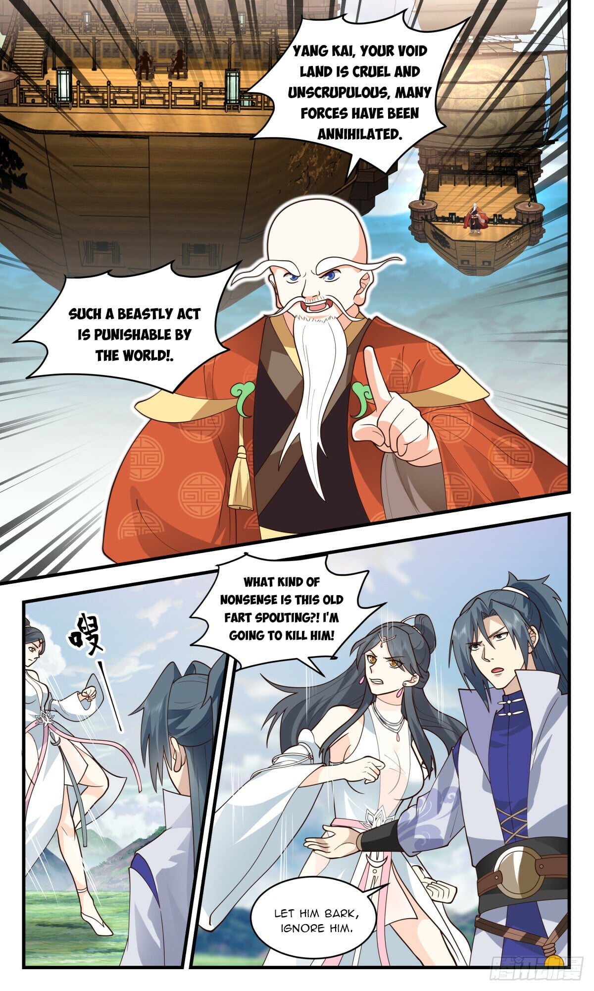 Martial Peak - chapter-2761 - Page 6