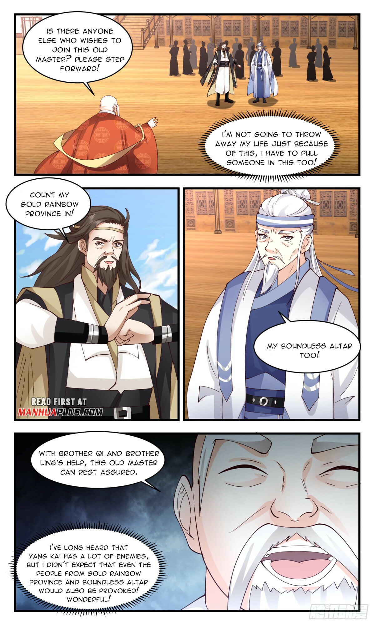Martial Peak - chapter-2763 - Page 7