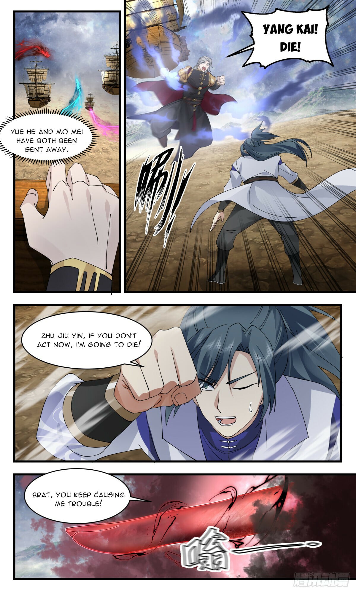 Martial Peak - chapter-2765 - Page 4