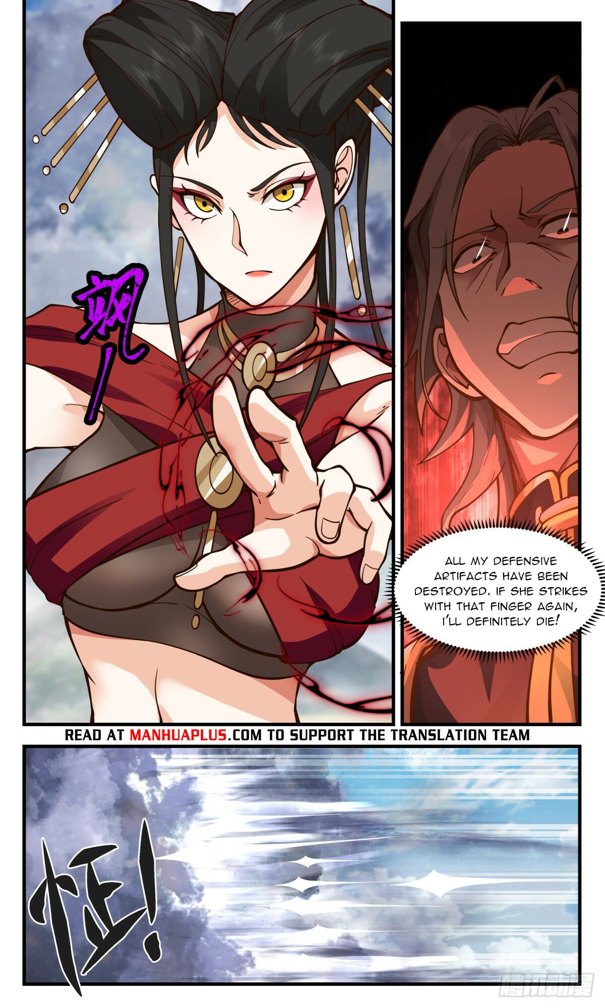 Martial Peak - chapter-2765 - Page 6
