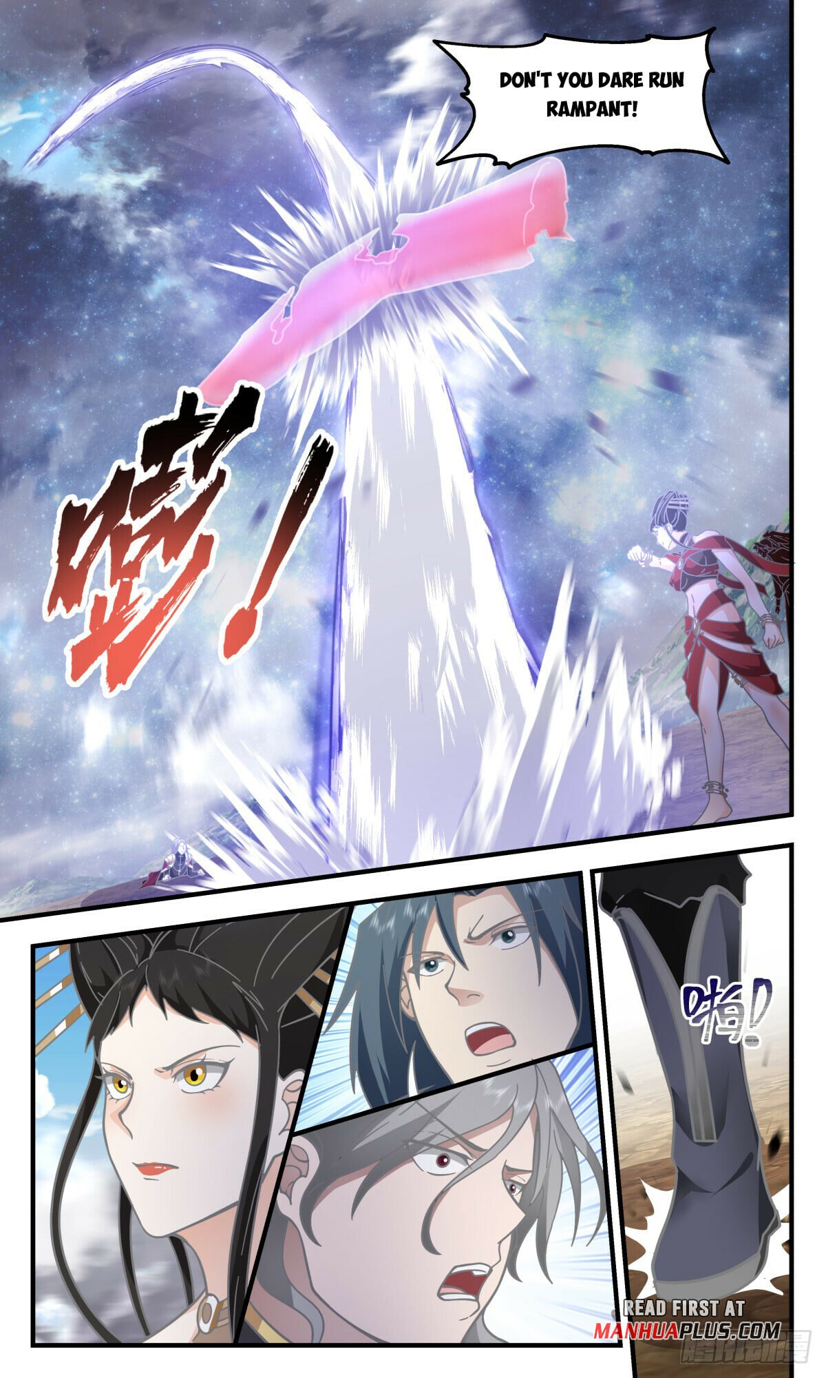 Martial Peak - chapter-2765 - Page 7
