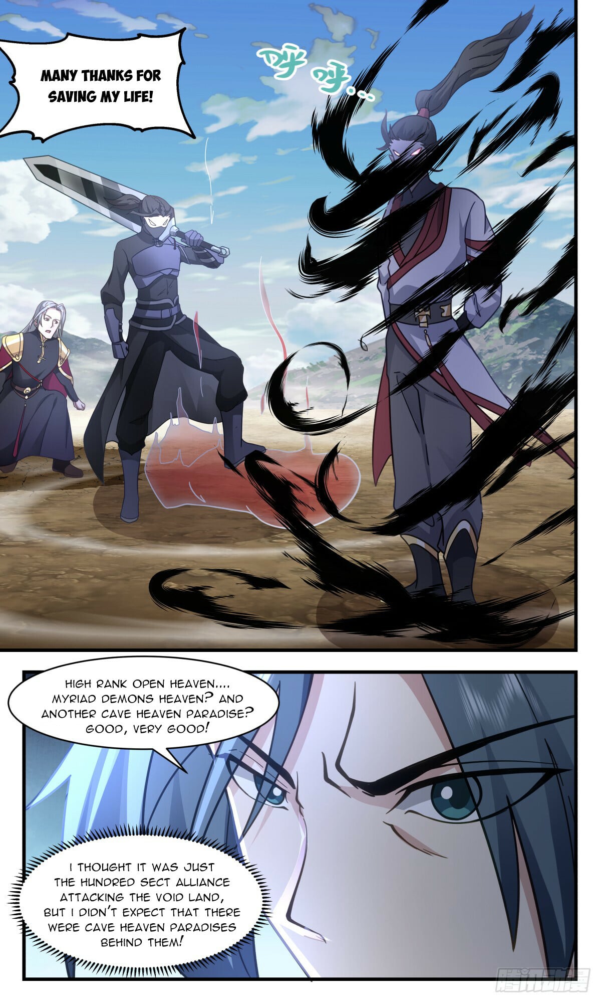 Martial Peak - chapter-2765 - Page 8