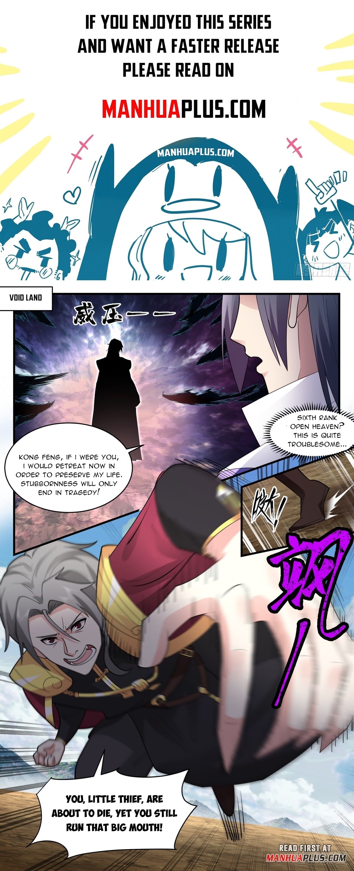 Martial Peak - chapter-2766 - Page 1