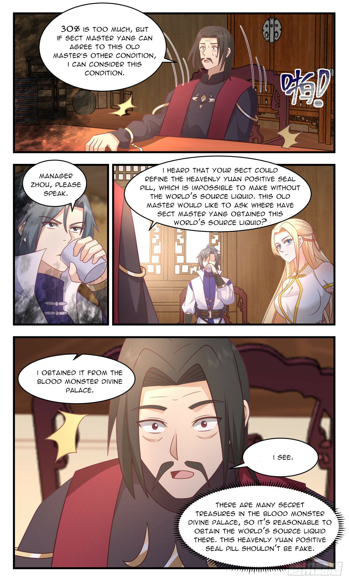 Martial Peak - chapter-2773 - Page 2