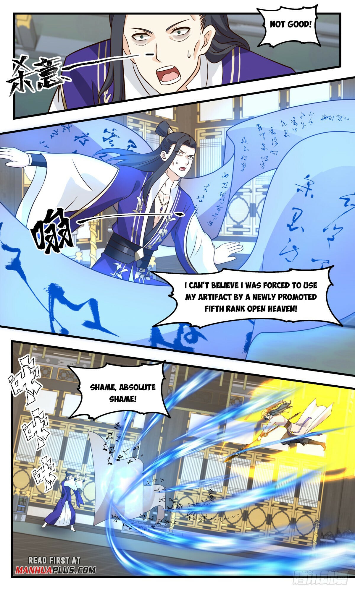 Martial Peak - chapter-2786 - Page 3