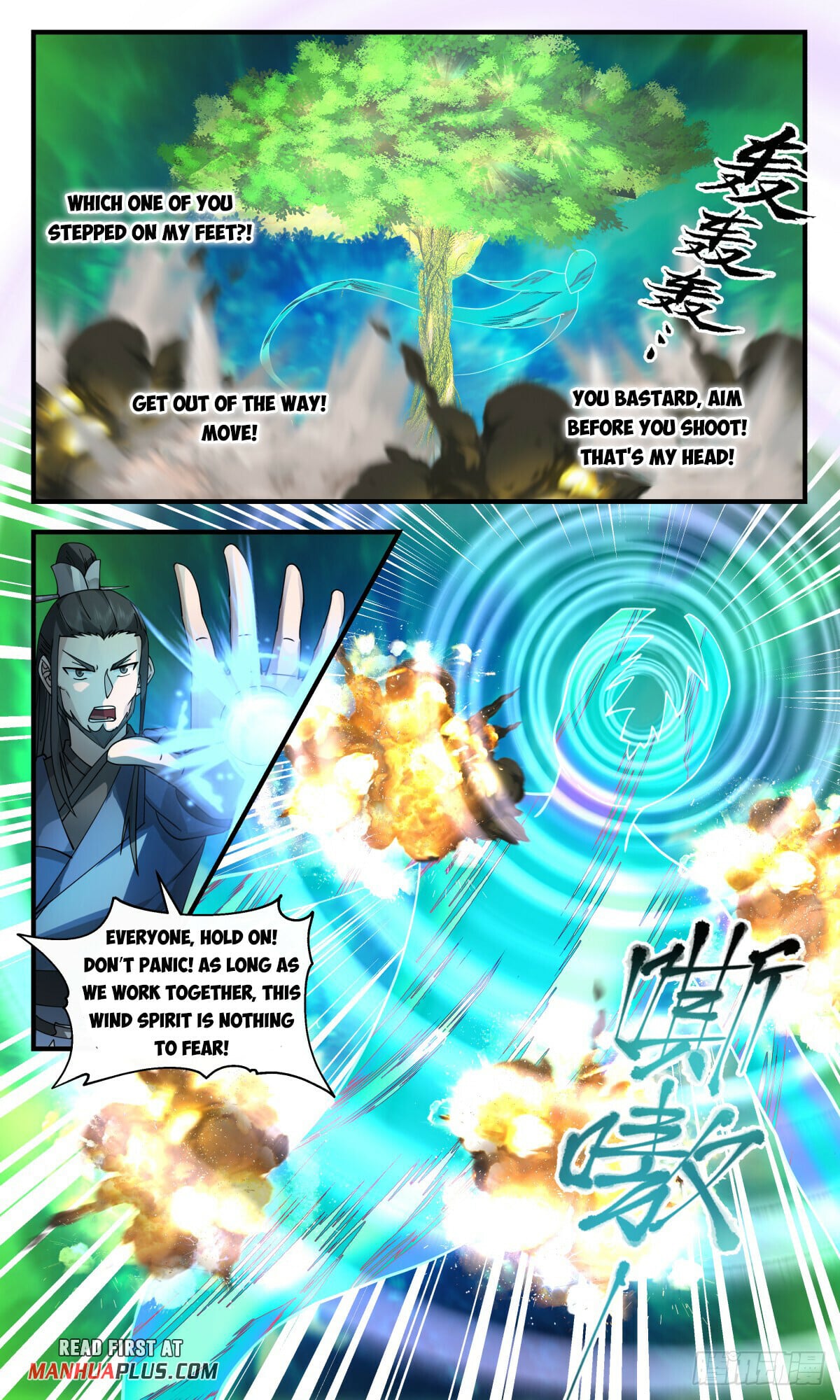 Martial Peak - chapter-2798 - Page 7