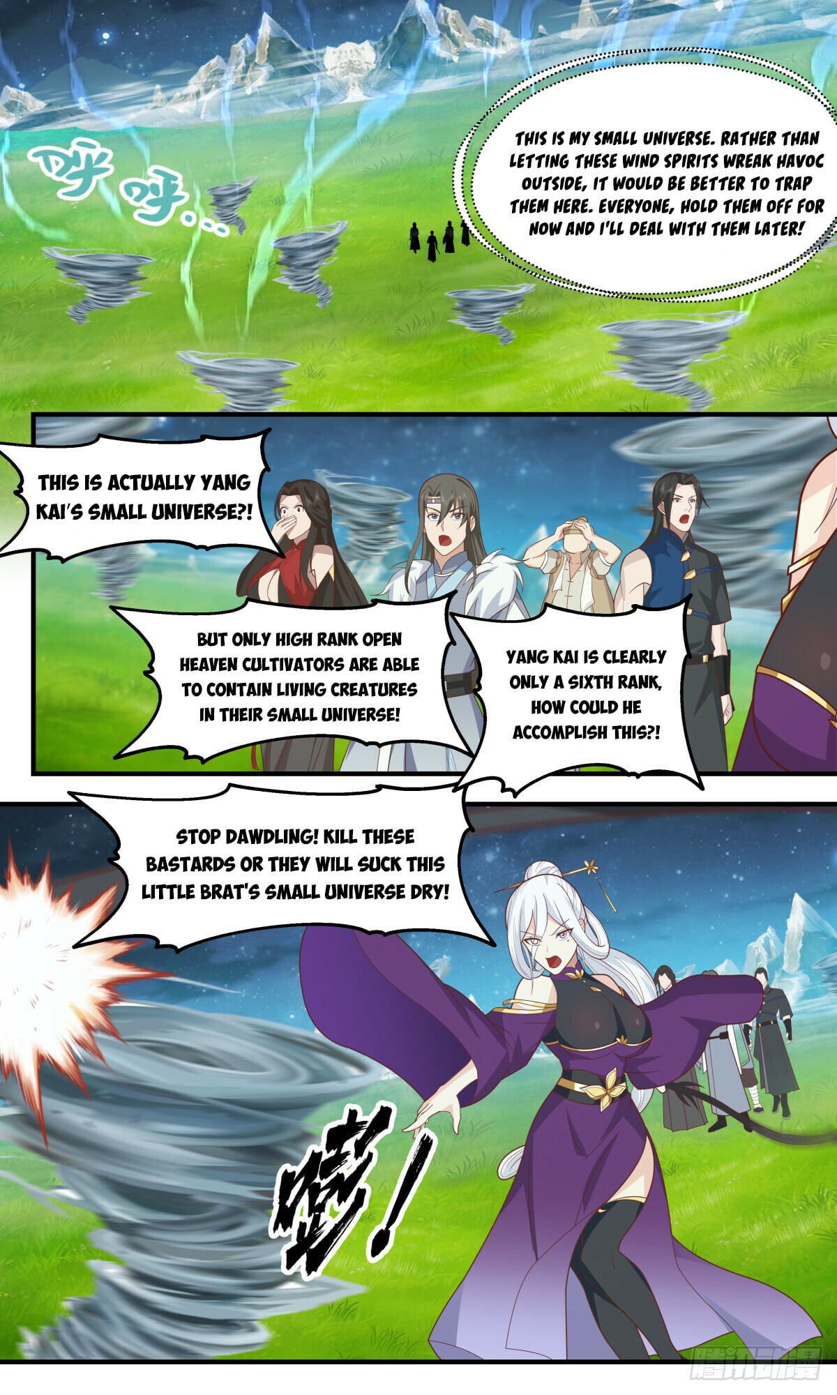 Martial Peak - chapter-2799 - Page 2
