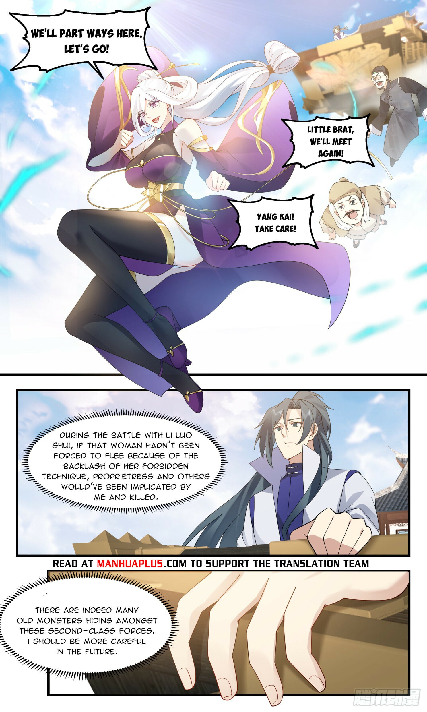 Martial Peak - chapter-2803 - Page 6