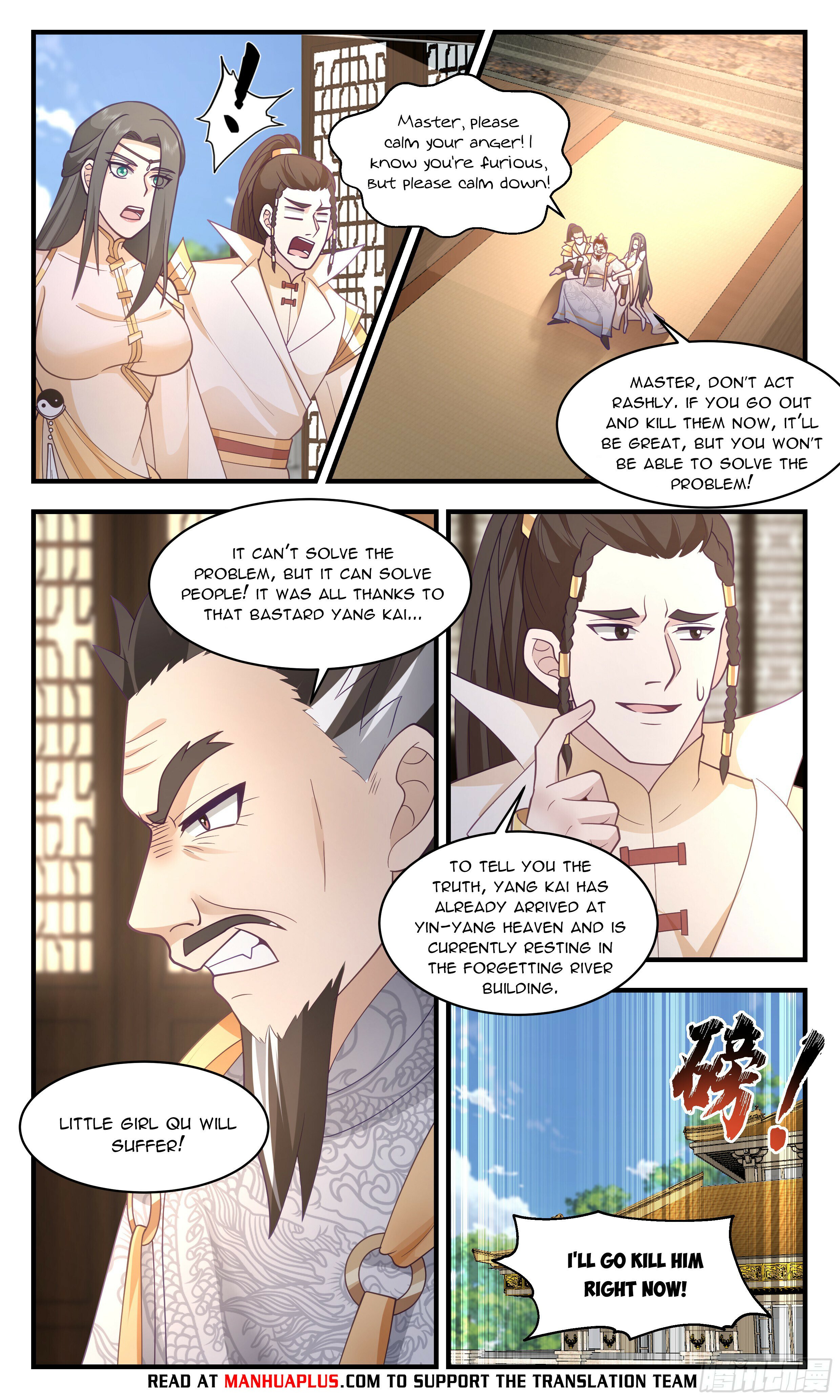 Martial Peak - chapter-2807 - Page 6