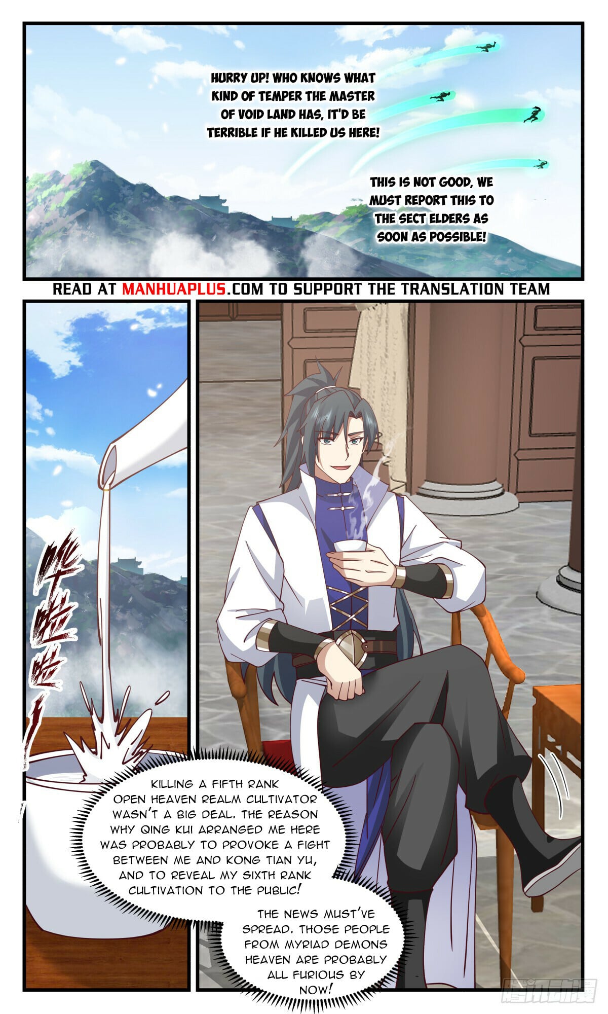Martial Peak - chapter-2809 - Page 8